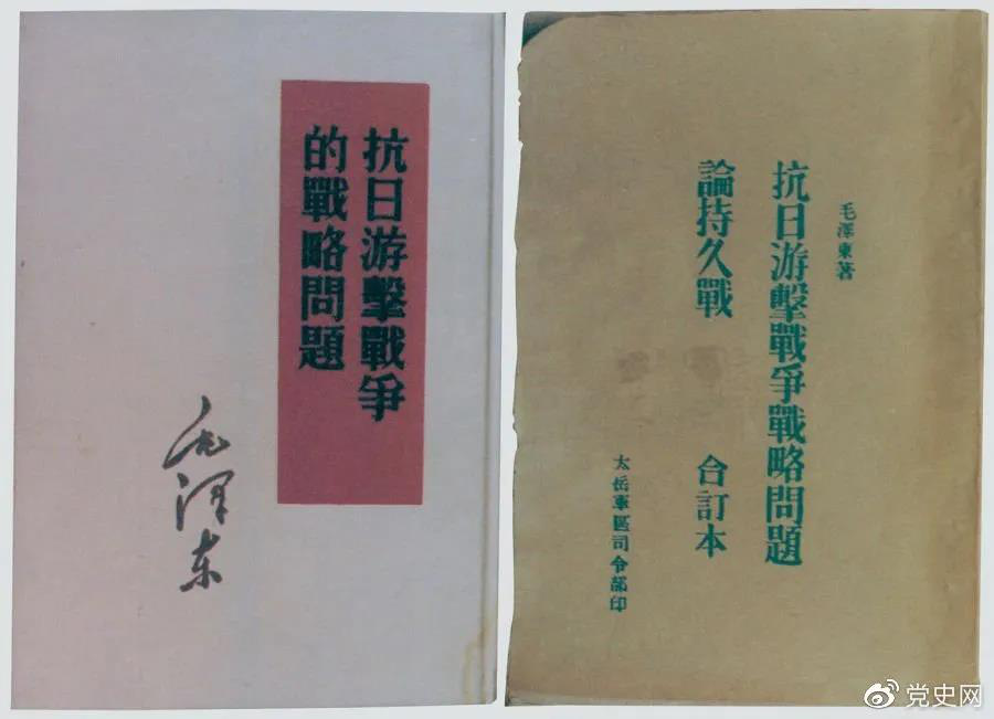 党史百年天天读 · 5月6日