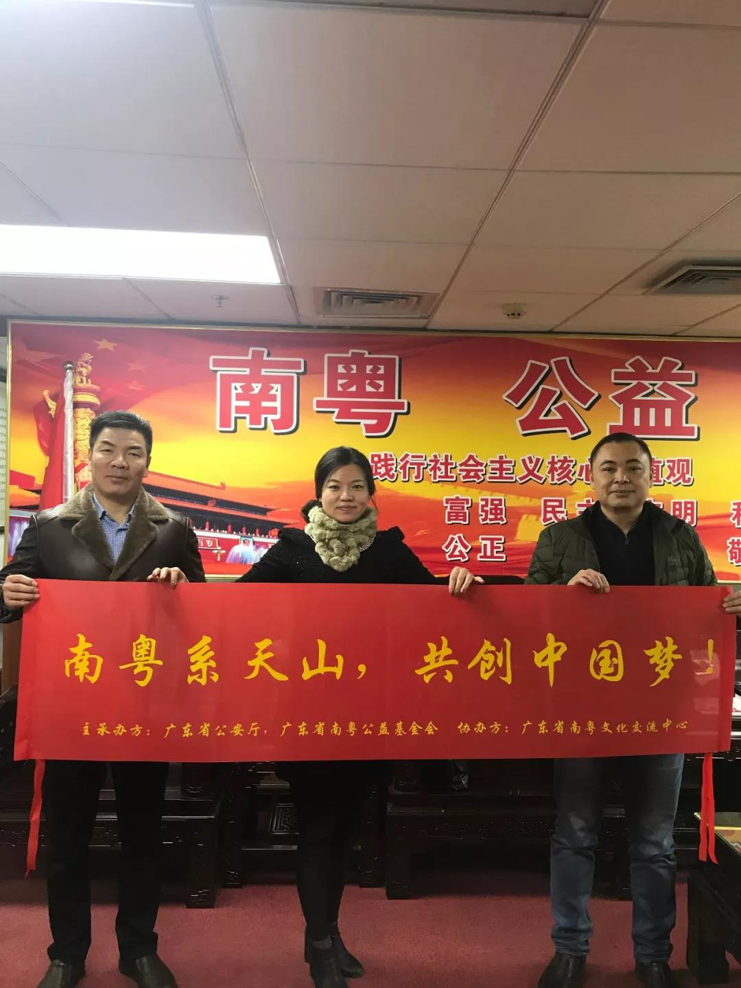 南粤公益援疆前期工作紧张有序进行