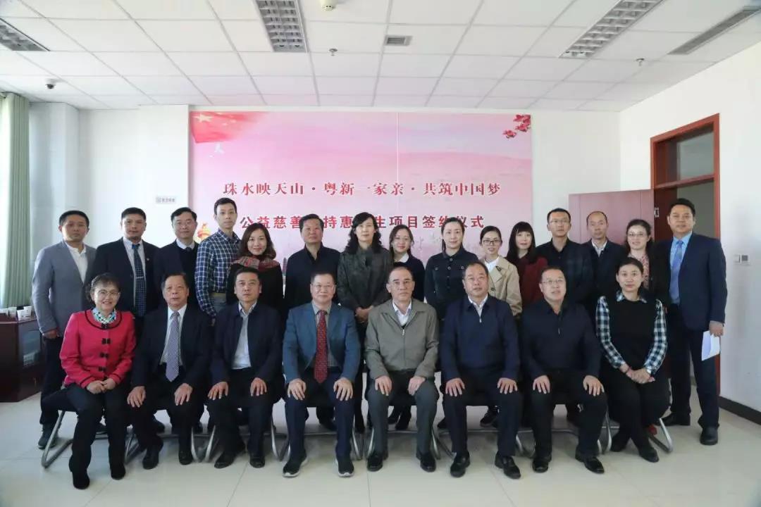 聚焦脱贫攻坚 助力民生援疆 广东慈善组织一批援疆项目落地