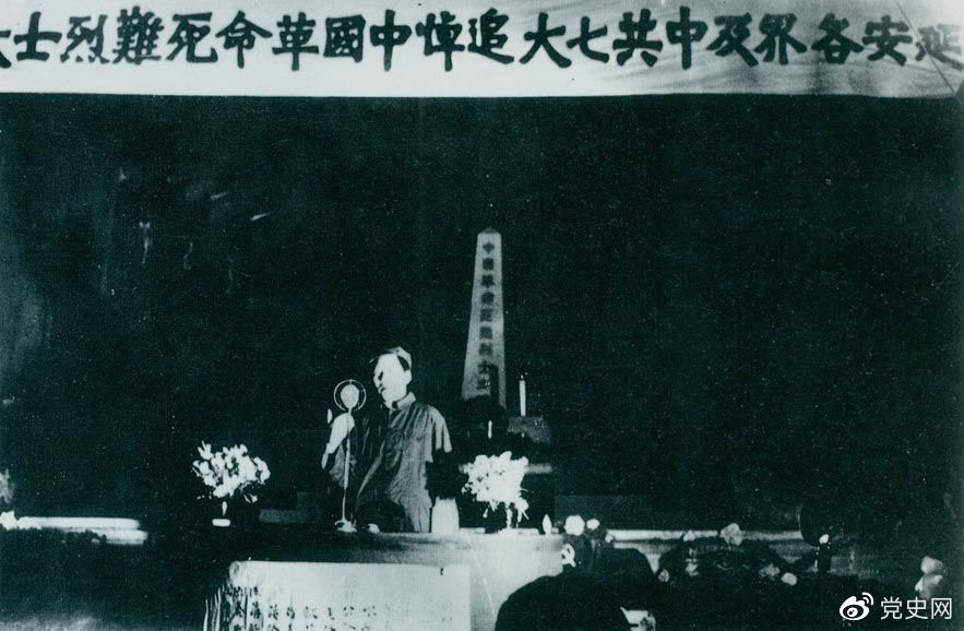 党史百年天天读 ·6月17日