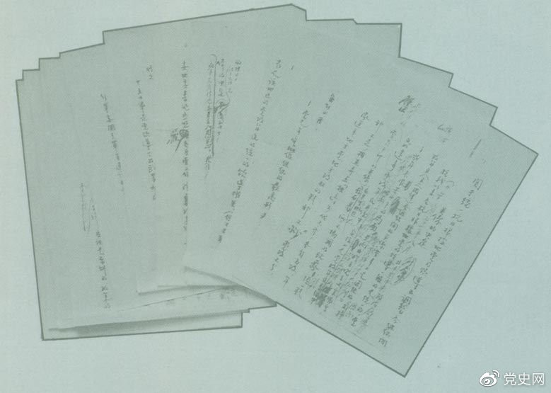 党史百年天天读 ·9月1日