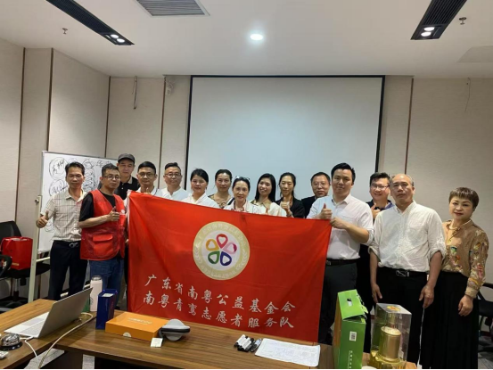 人脉银行公益人脉会第四期：点亮大湾区商业公益融合之光​