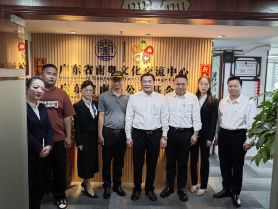 南粤公益基金会推进“双专项基金”发展法治文化优化升级，非遗文化启动筹备