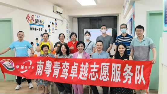 倾听胜于说教！南粤公益亲子沙龙点亮家庭教育明灯