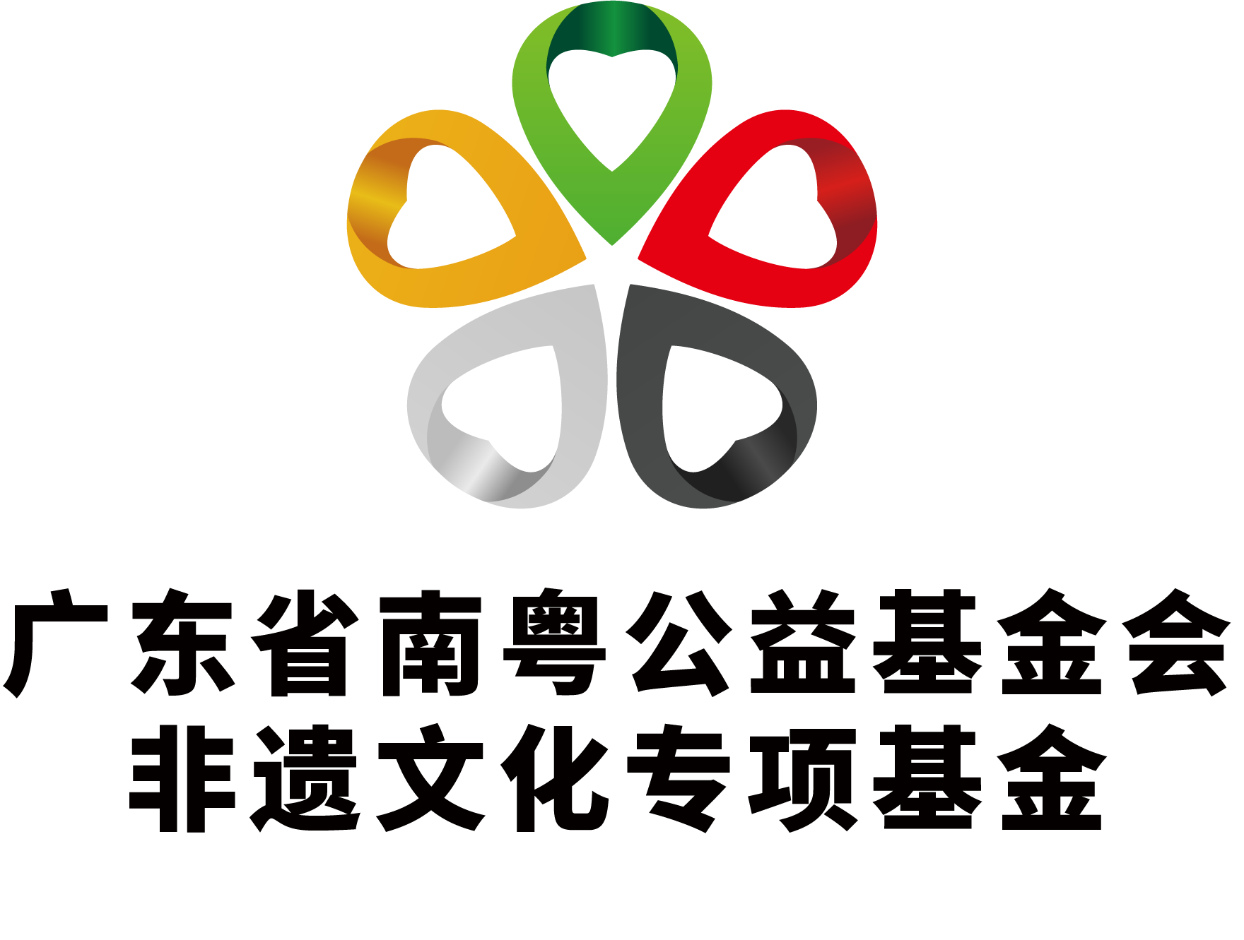 守护非遗瑰宝 共创文化未来｜“非遗文化专项基金” 签约仪式圆满举行