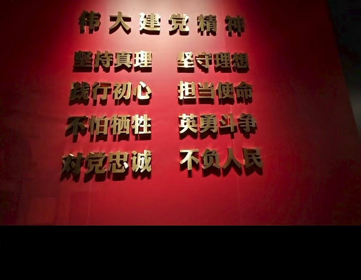 中共广东省南粤文化交流中心党支部赴广州近代史博物馆开展主题教育活动