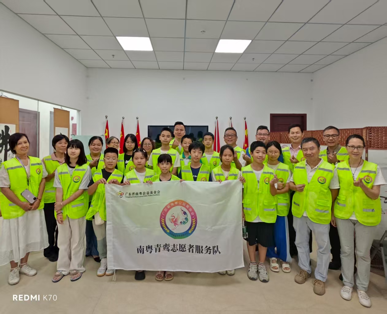 广东省南粤公益基金会携手南粤青鸾志愿服务队开展“生物多样性防治蚊害”公益课堂