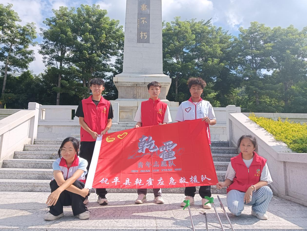 行动点亮公益，守护绿水青山 | 广东省南粤公益基金会石壁山环保活动圆满结束