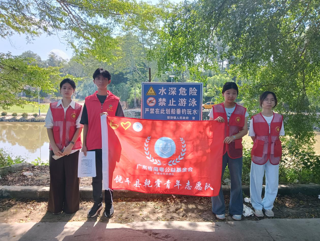 饶平联饶镇：巡河护岸 + 防溺水宣传，筑牢双道安全线