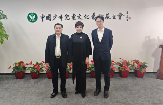 南北基金会共商合作新机制：探索公募与非公募基金协同发展路径