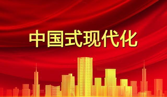 深入贯彻落实党的二十届四中全会精神 为推进中国式现代化凝心聚力