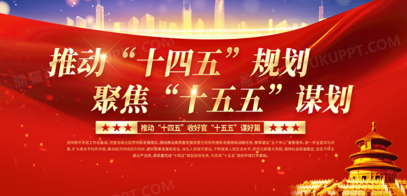 广东力促服务业优质高效发展（“十五五”开好局起好步）