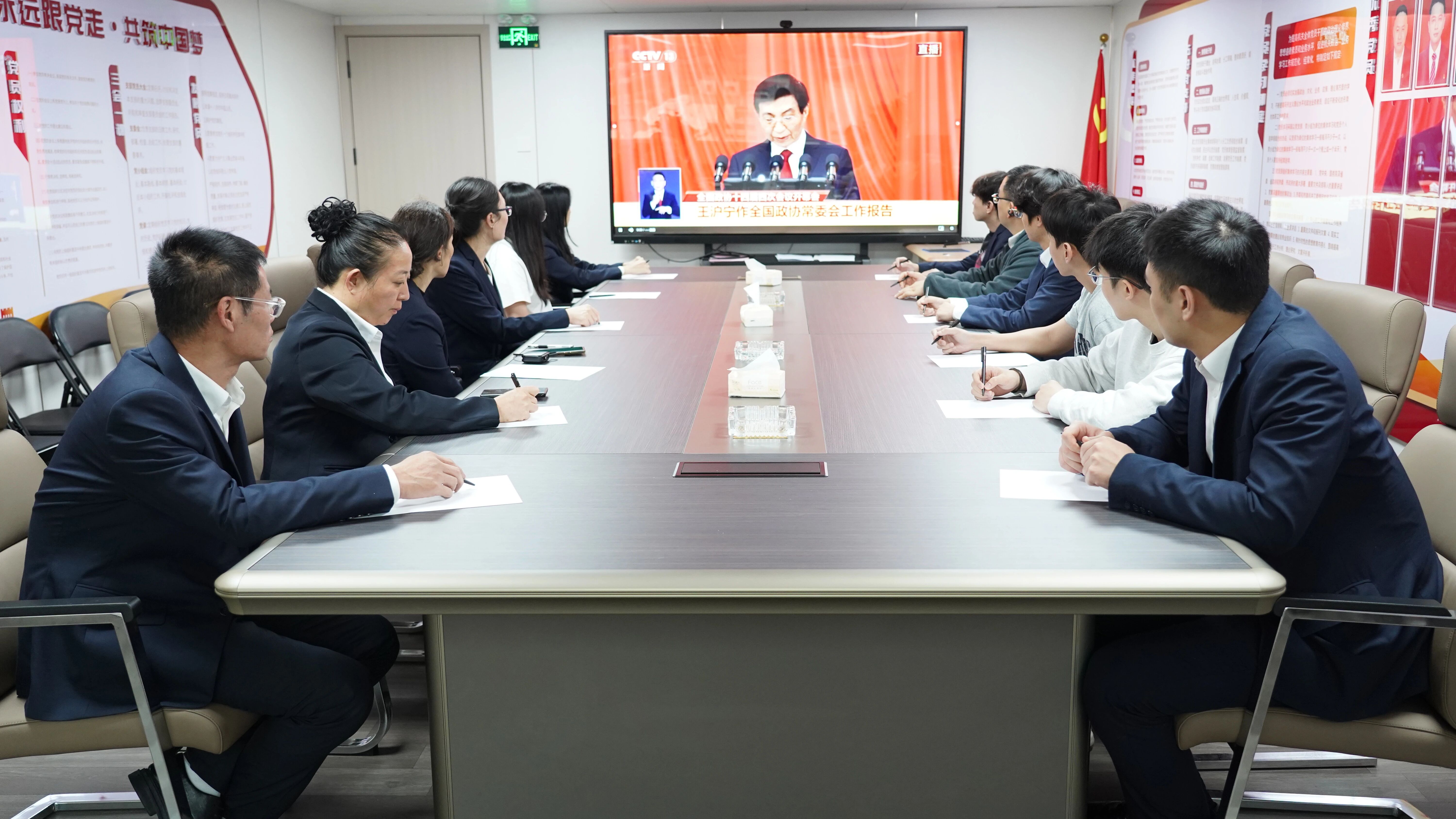 广东省南粤服务机构组织收看全国两会开幕盛况