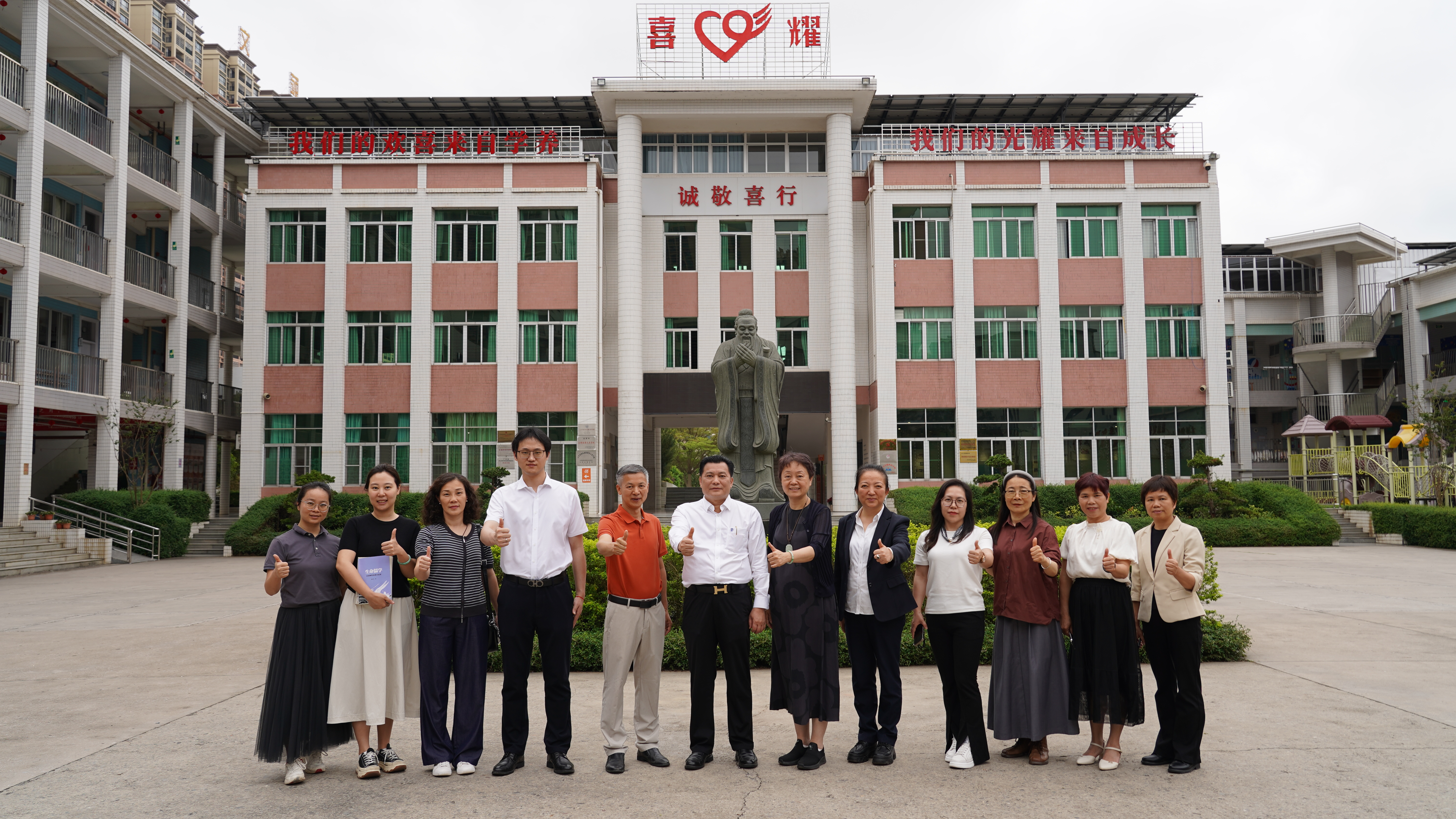 春风化雨润桃李 性情教育谱新篇 —— 南粤公益基金会走进喜耀粤西学校共话教育未来