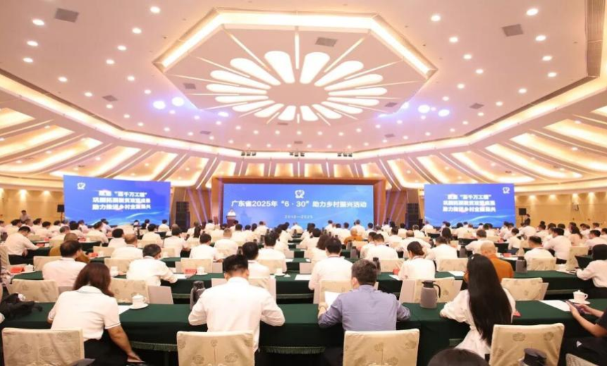 2026 年 “6・30” 助力乡村振兴活动倡议书发布 全省多方联动共促乡村发展
