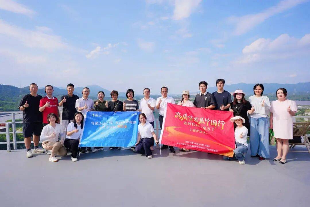 “千乡万村气象科普行” 走进佛山 气象服务赋能 “百千万工程”
