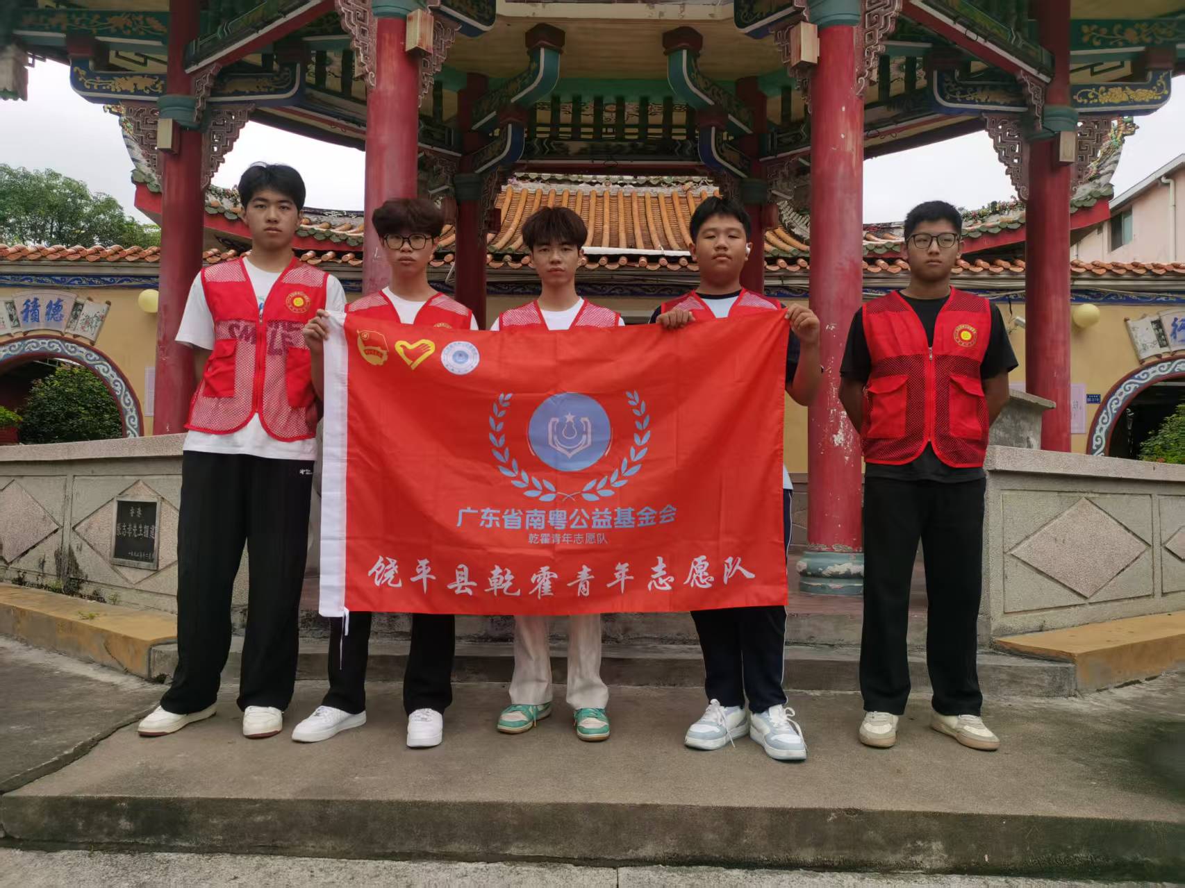 志愿净景区，文明护美景｜南粤乾霍志愿服务队石壁山环境清洁行动圆满开展