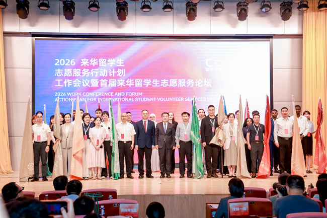 教育部发布 2026 来华留学生志愿服务行动计划搭建中外公益交流新平台