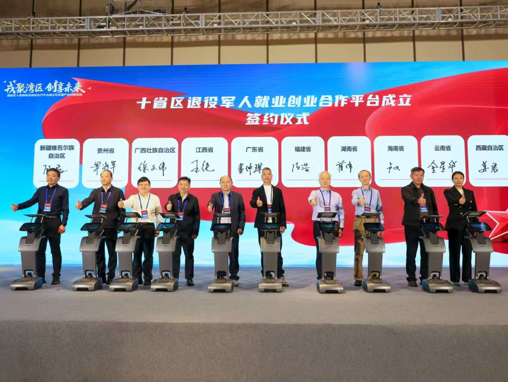 新规落地赋能老兵逐梦 《退役军人就业创业促进条例》8 月起正式施行
