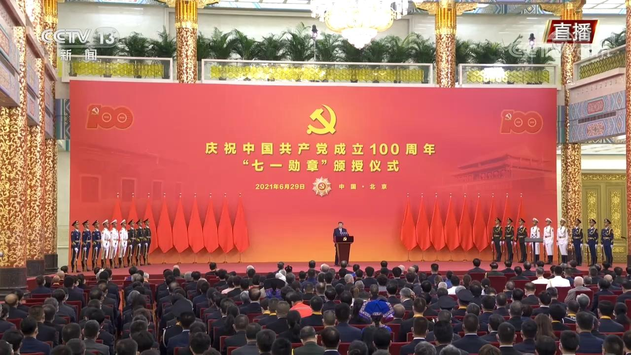 共创共享美好生活 绘就幸福民生画卷 — 广东乡村干部群众热议习近平总书记 “七一” 重要讲话
