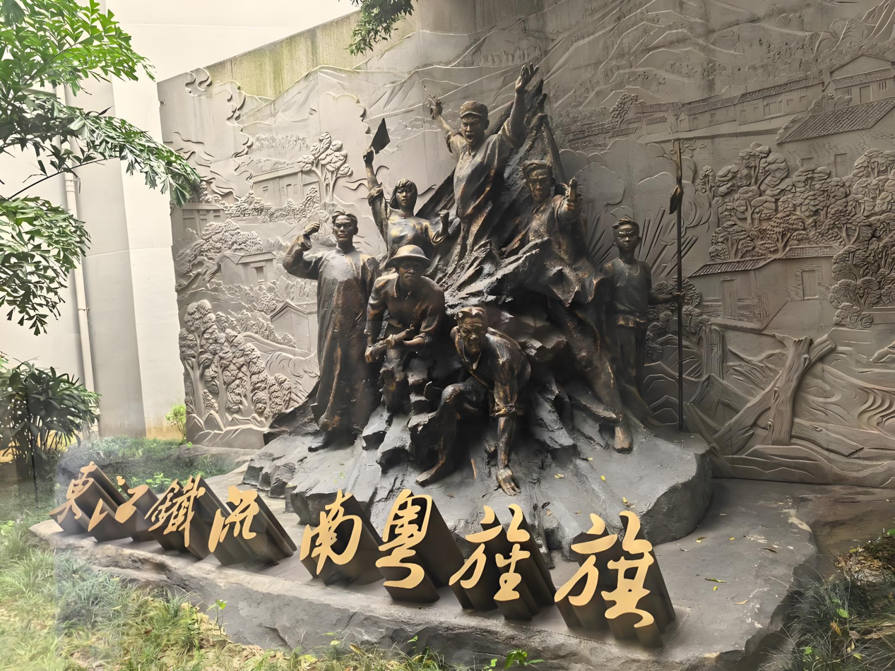 “汲取奋斗力量 赋能公益攻坚”