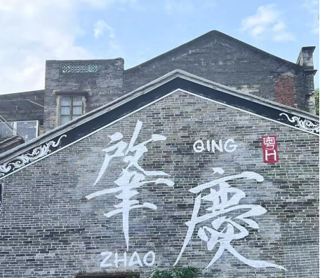 厚植家国情怀 感恩红色滋养