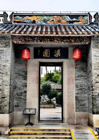 构建红色公益生态 共筑南粤公益品牌