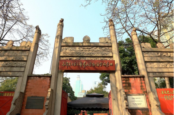 升华红色精神 再启公益新篇