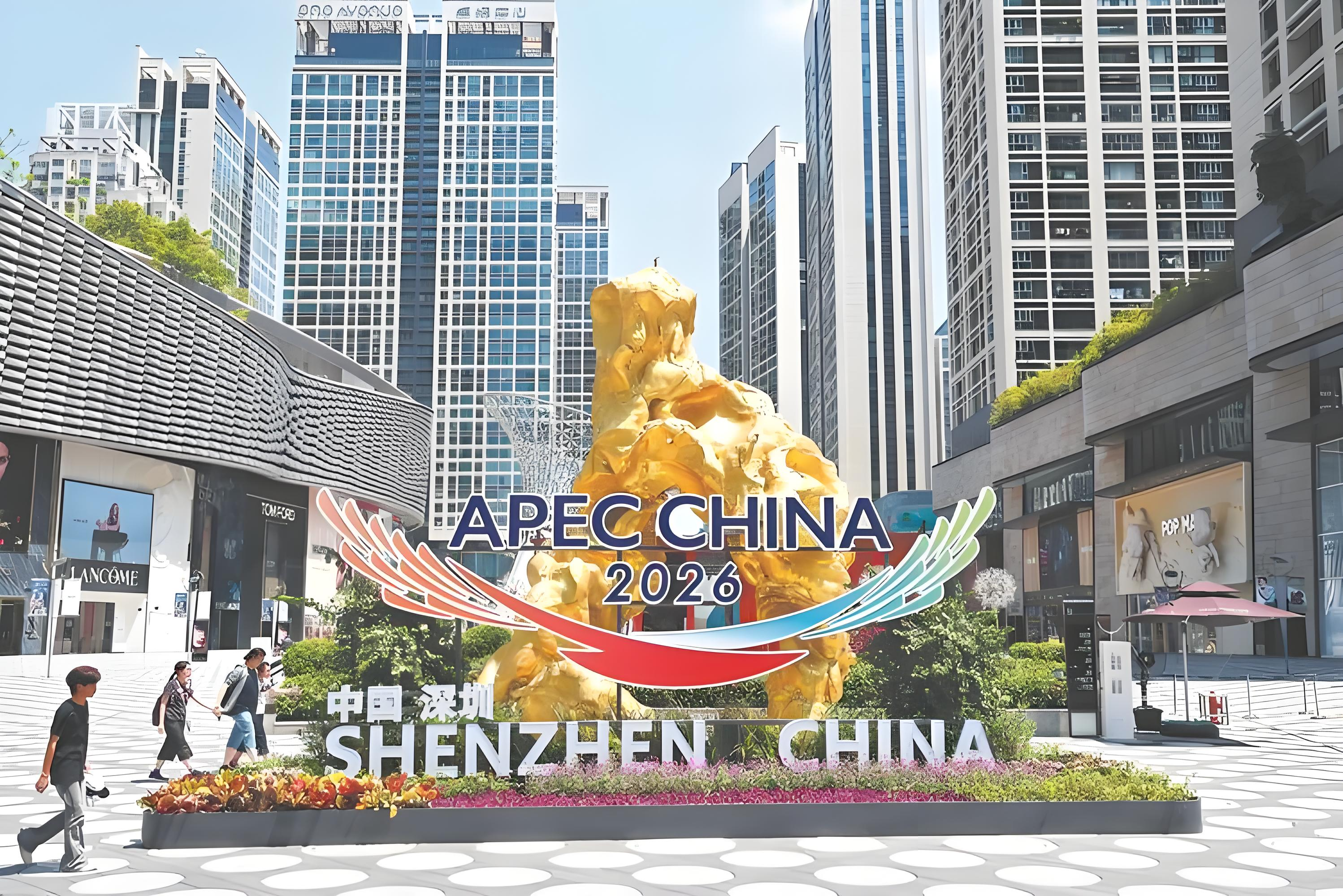 广东将这样保障 “APEC 蓝”