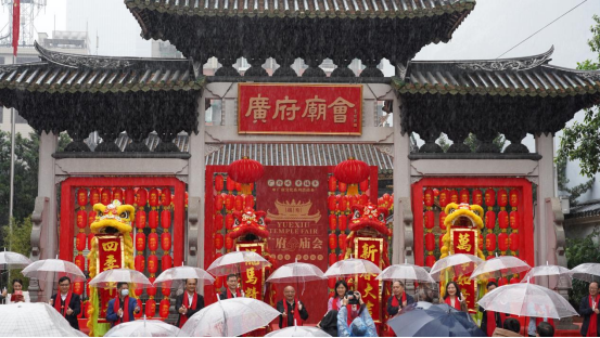 发现非遗之美,志愿点亮幸福年——广东省南粤公益基金会助力2023广府庙会