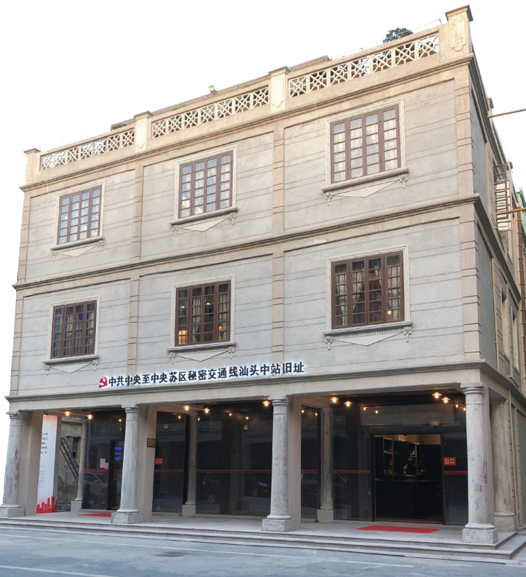 追寻红色血脉 守护信仰之光