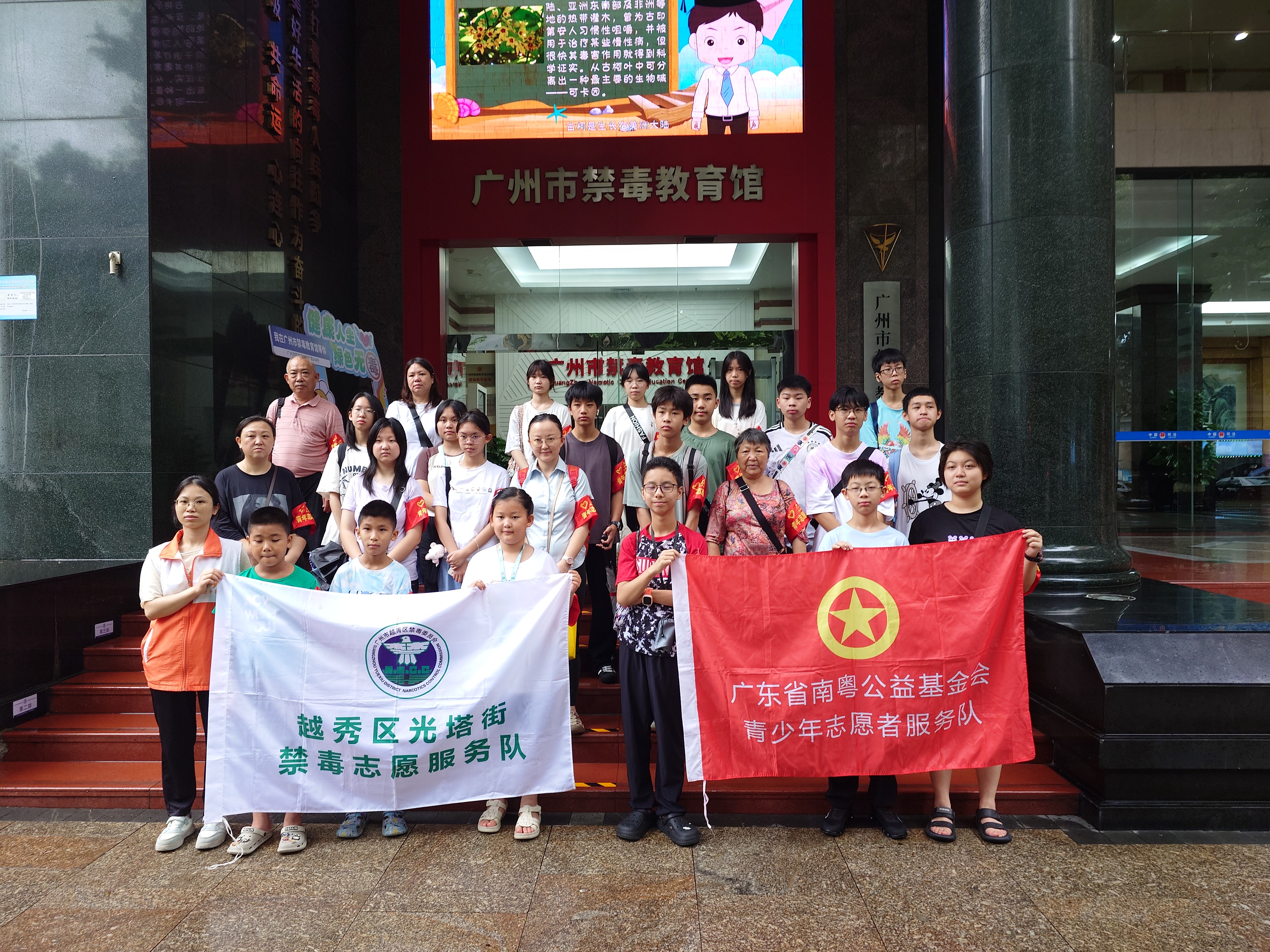 探索禁毒史 守护无毒青春——光塔街8·6禁毒学习宣传活动圆满举行